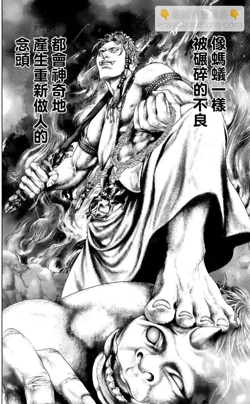 第02回21
