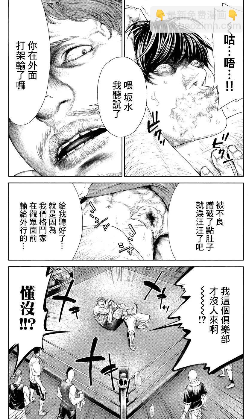 第02回23