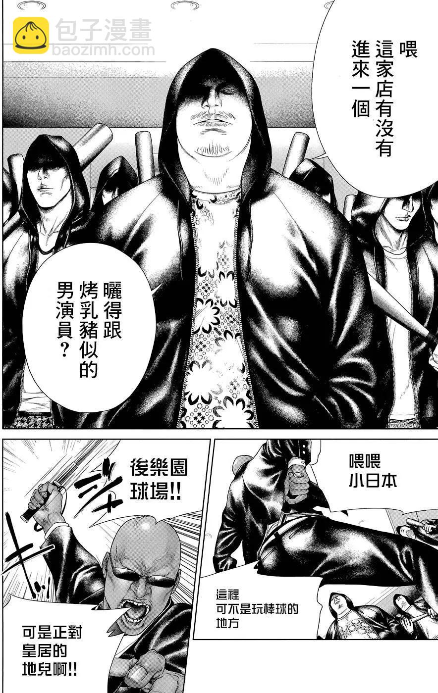 第02回27