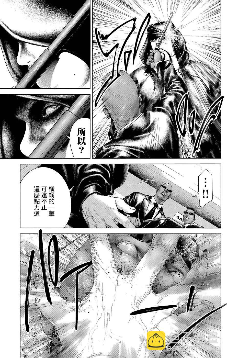 第02回28