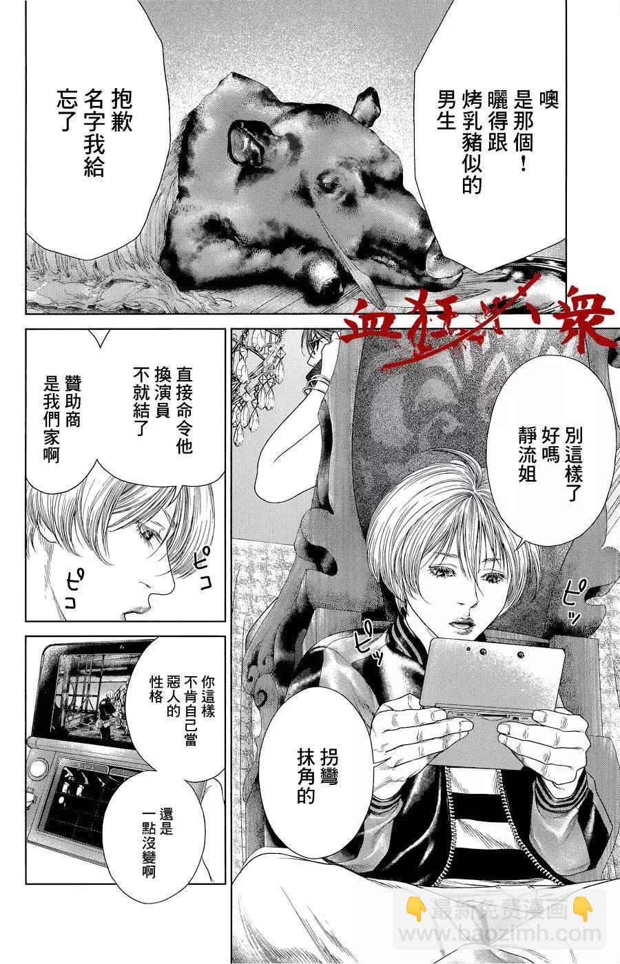 第02回3