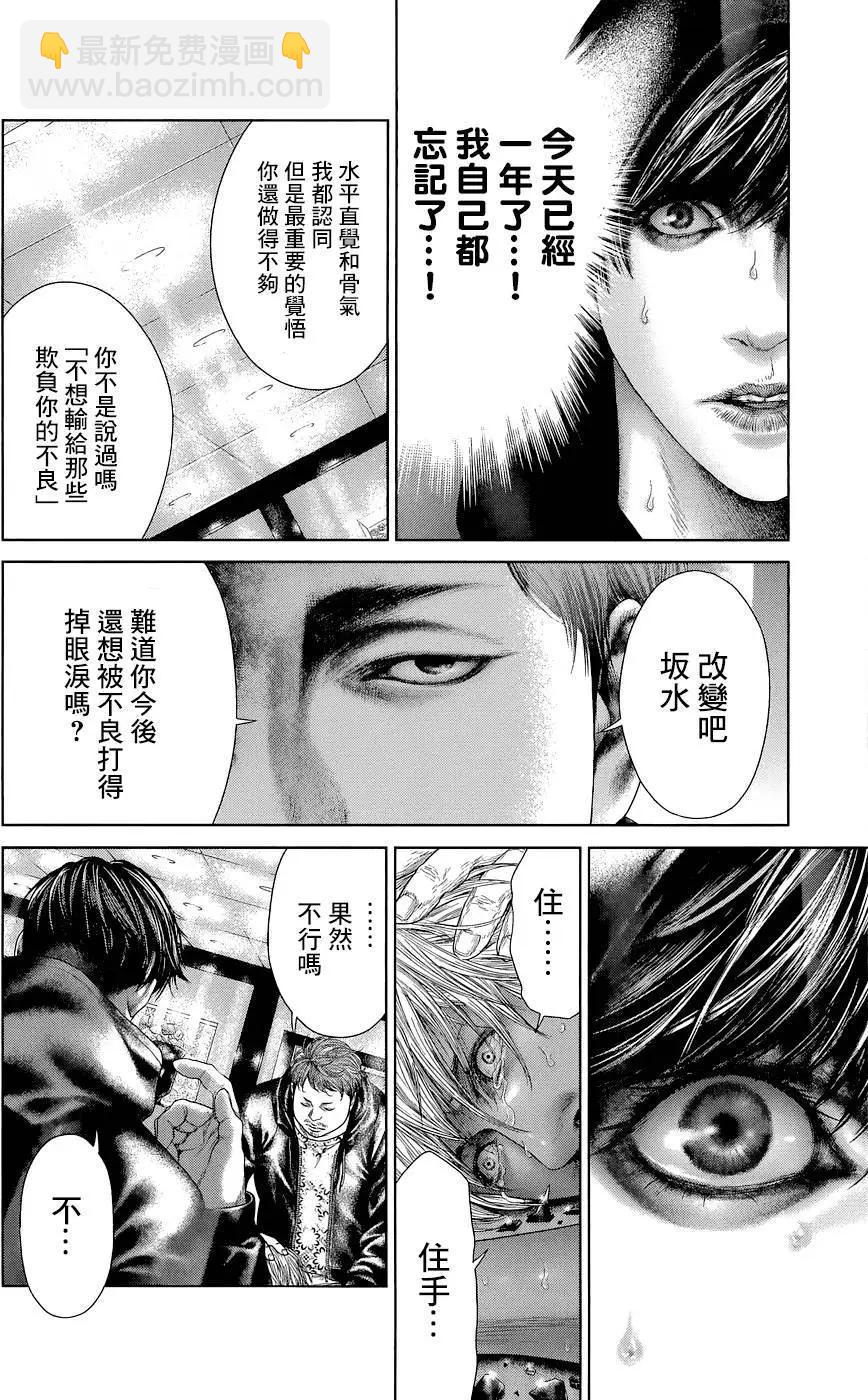 第02回33