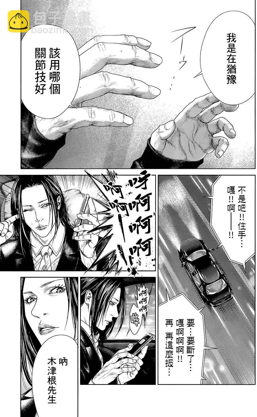 第02回34