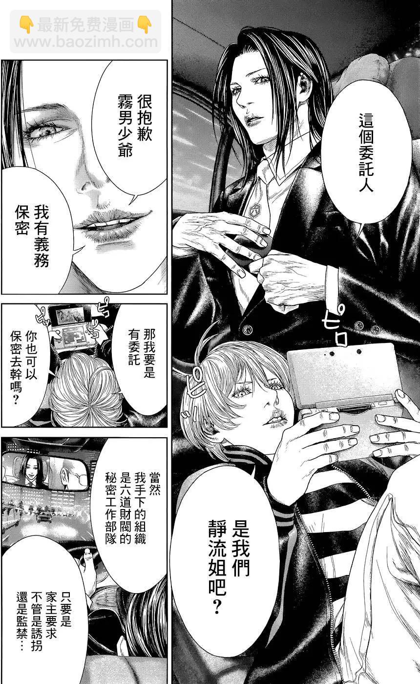 第02回35