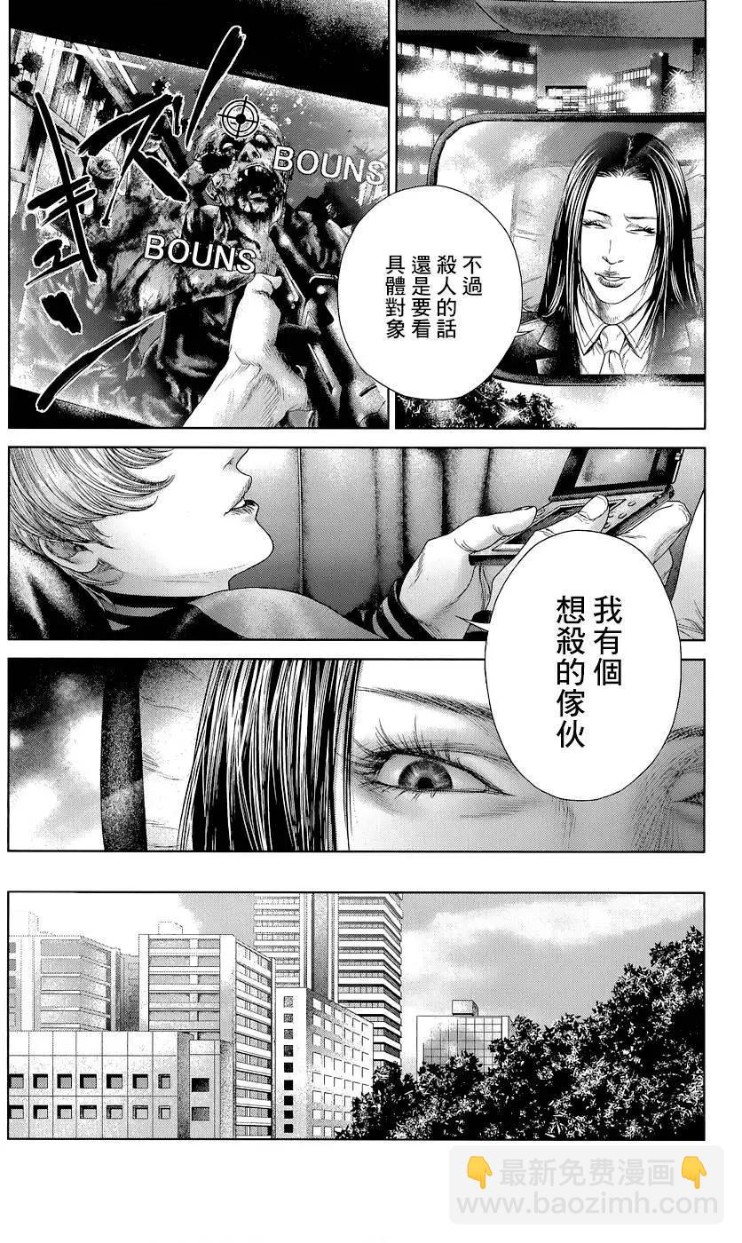 第02回36