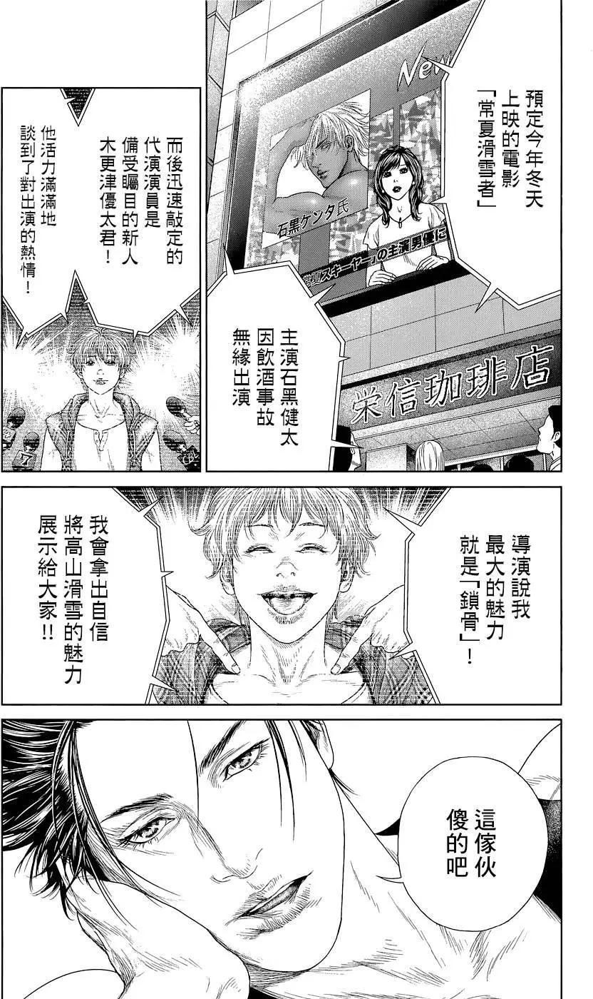 第02回37