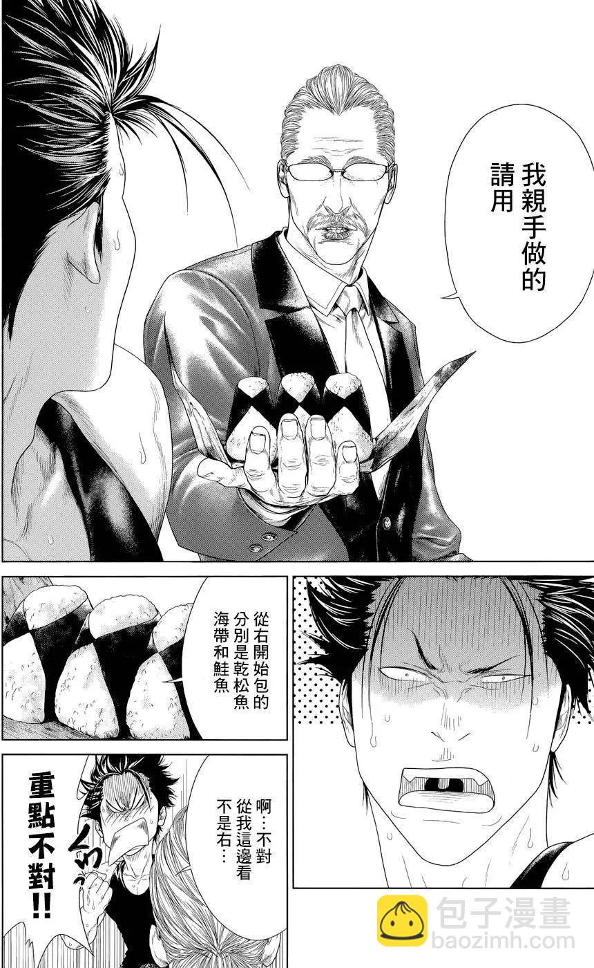 第02回39