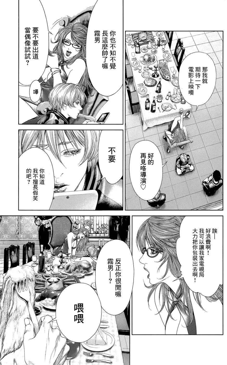 第02回4