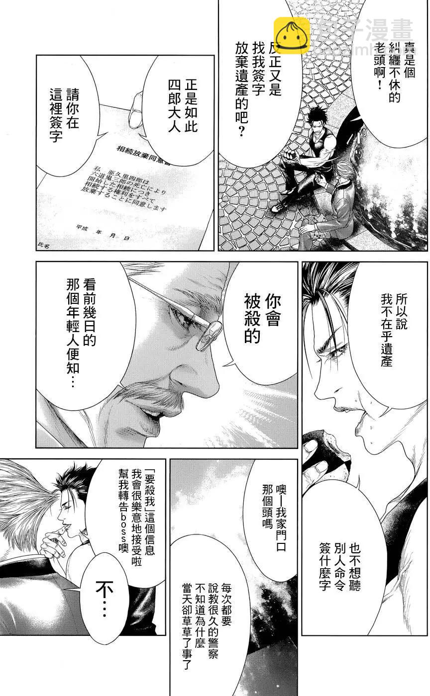 第02回40