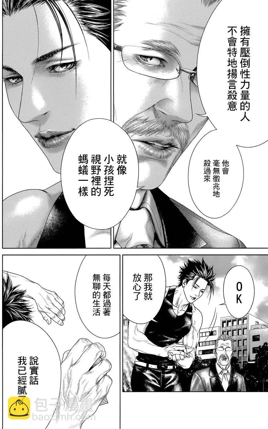 第02回41