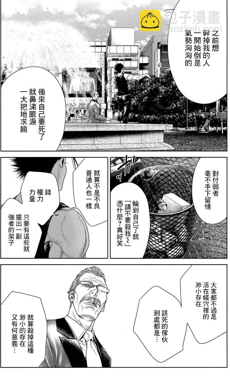 第02回42