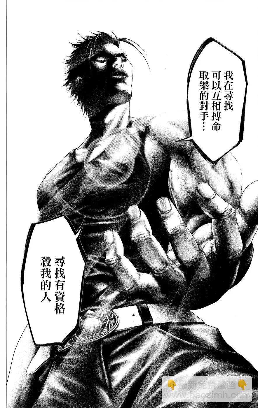 第02回43