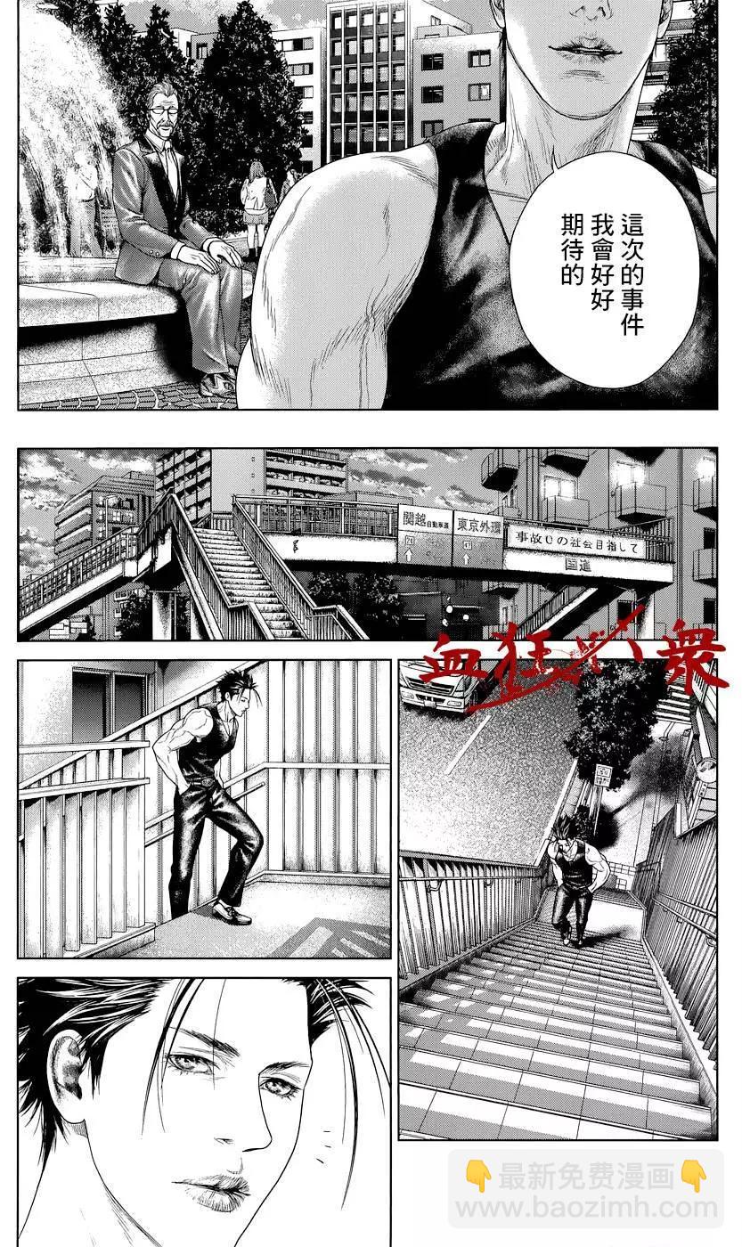 第02回44
