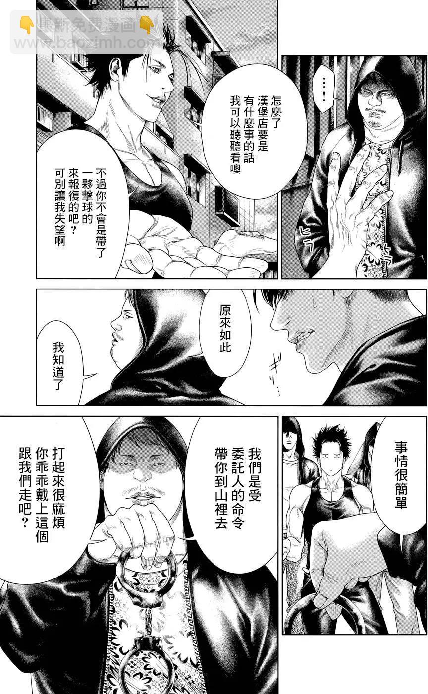 第02回47
