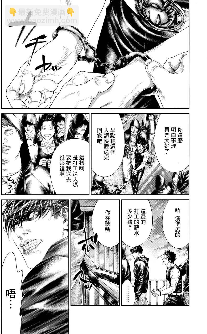 第02回48