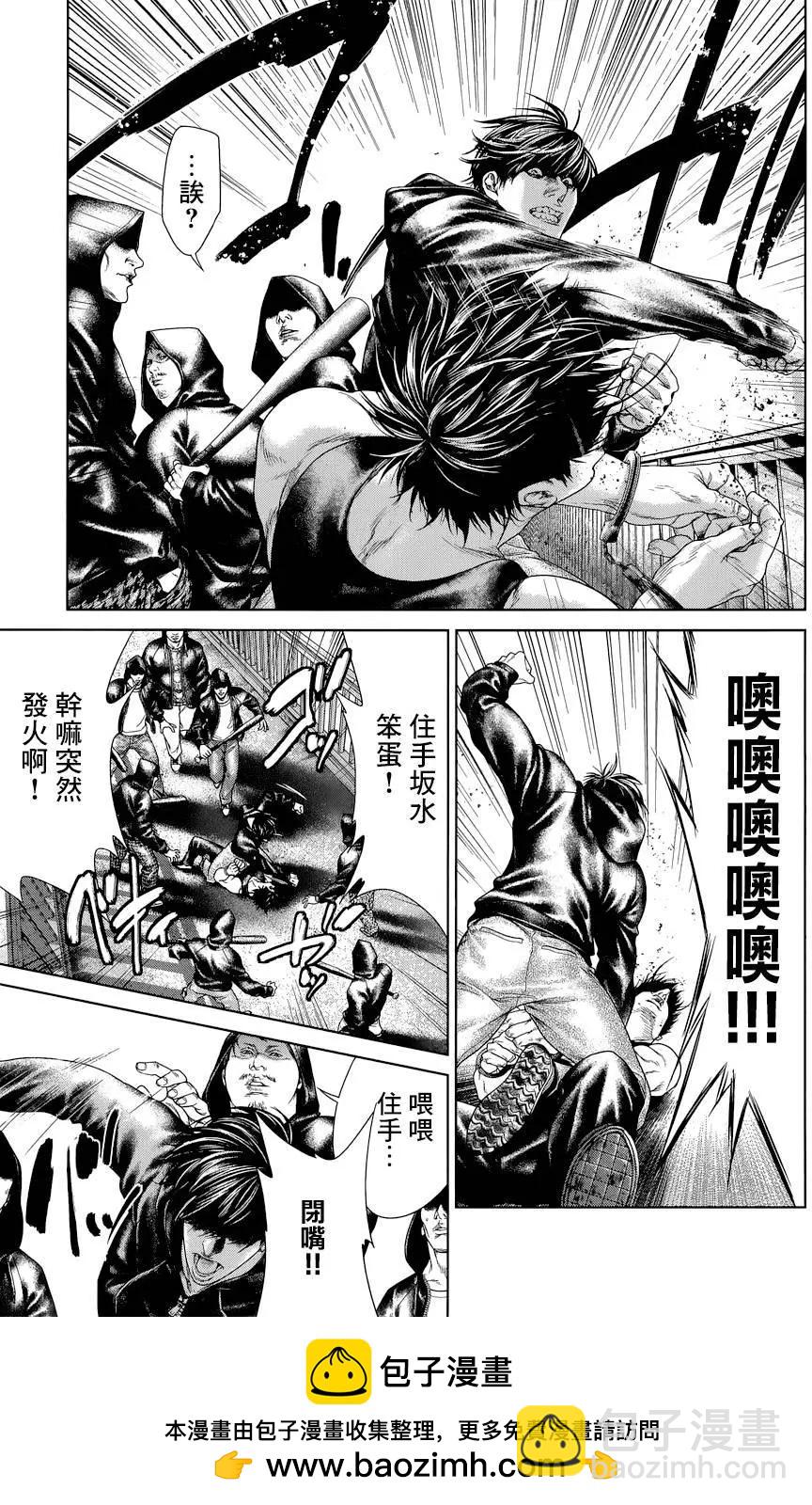 第02回49