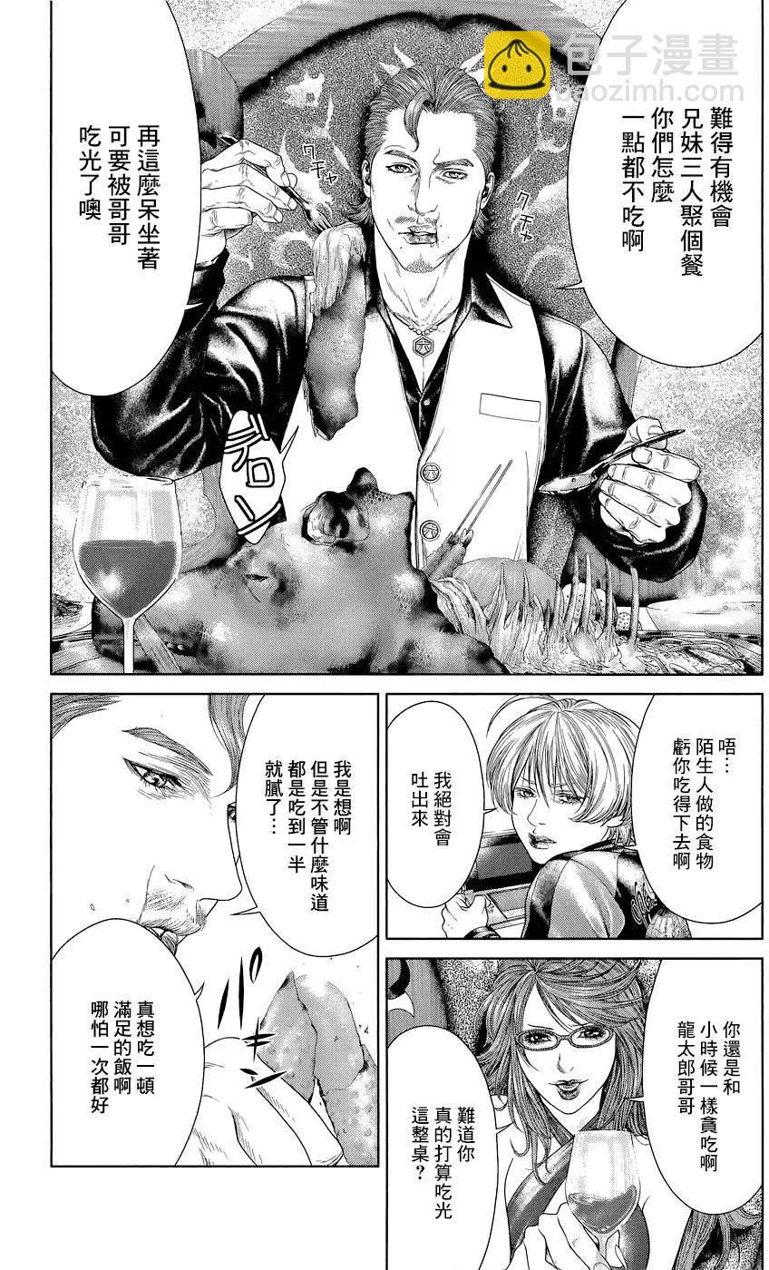 第02回5