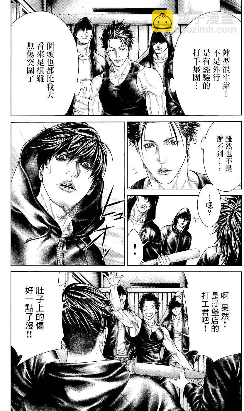第02回50