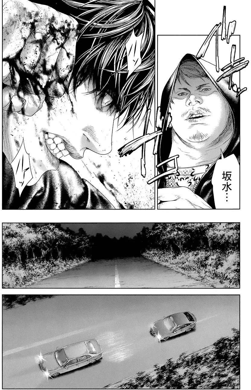 第02回54