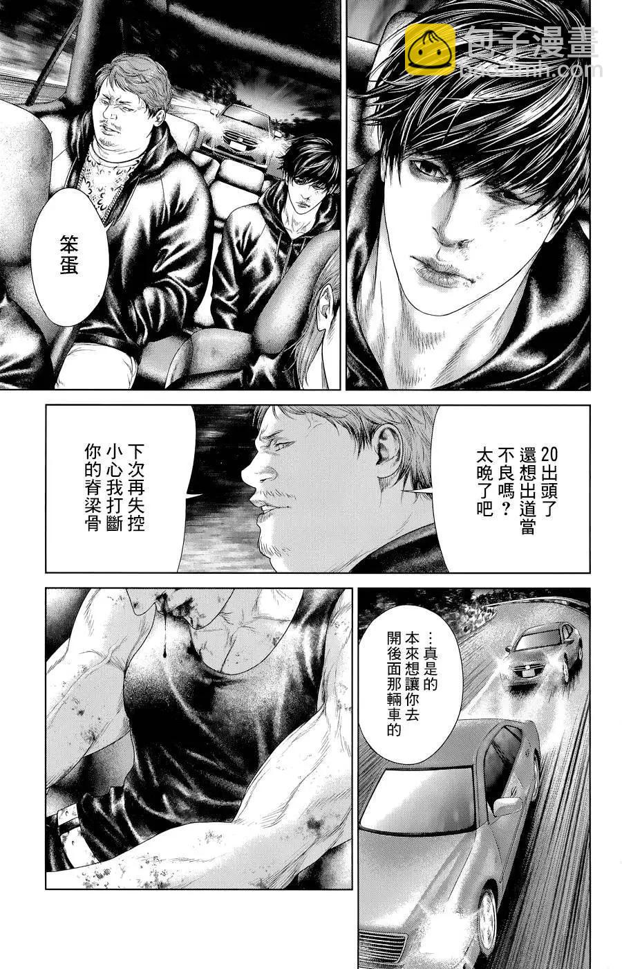 第02回55