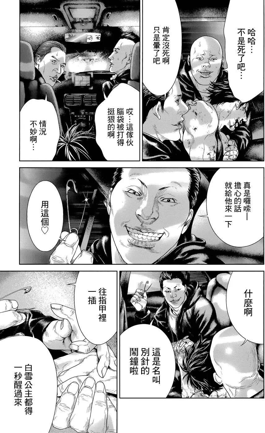 第02回57