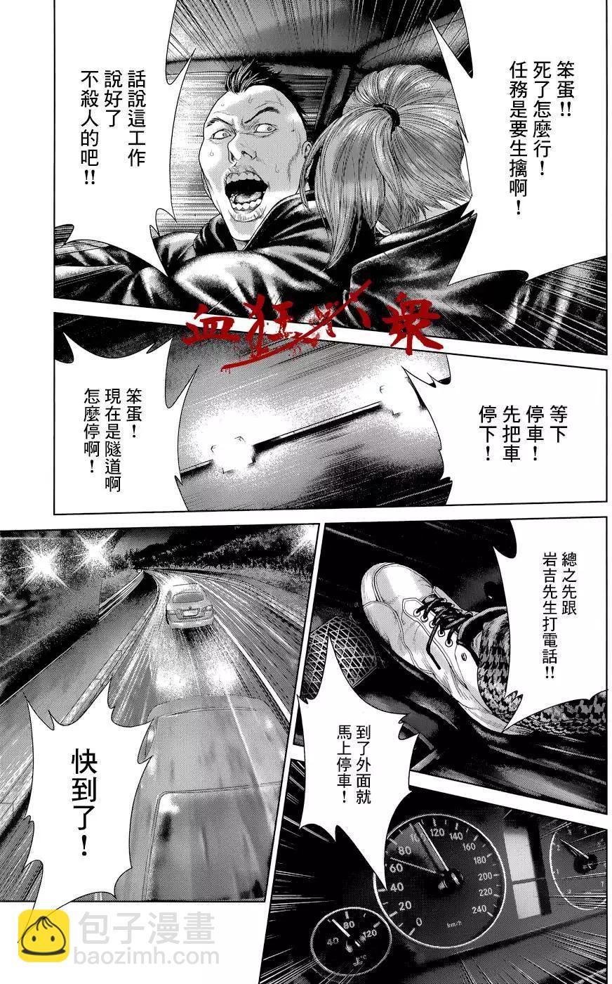 第02回59