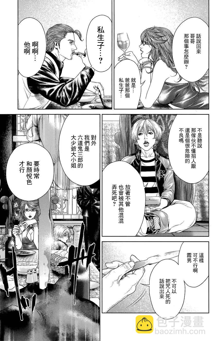 第02回6