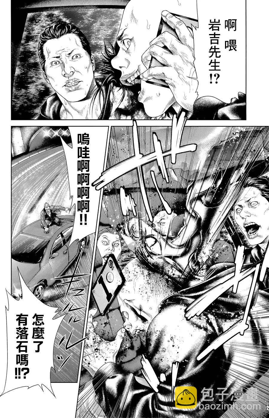 第02回61