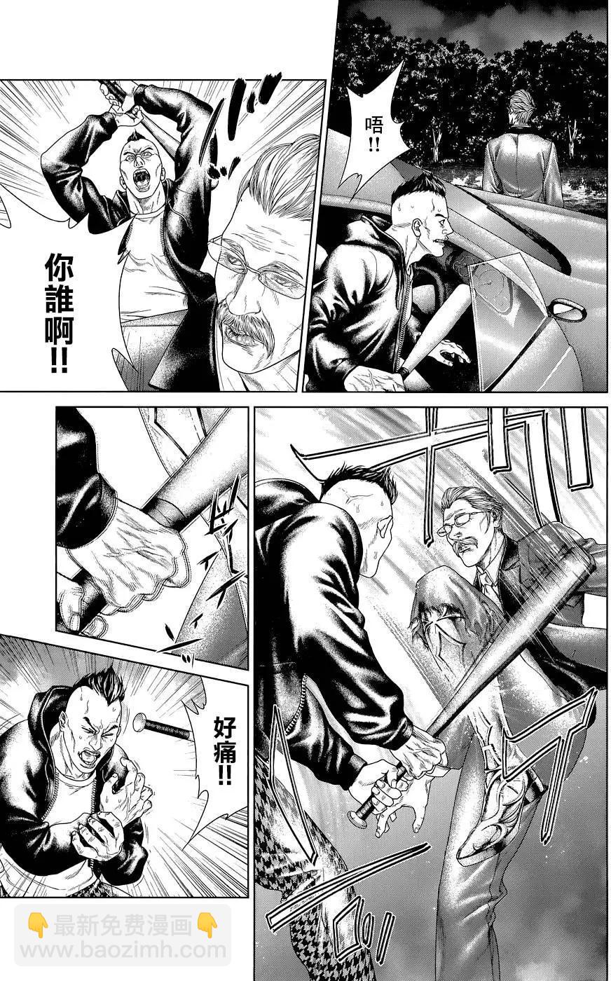 第02回64