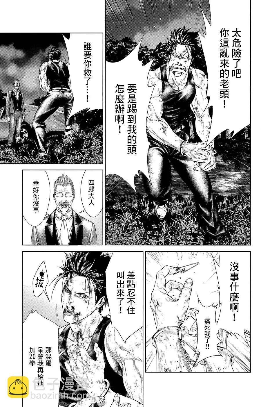 第02回66