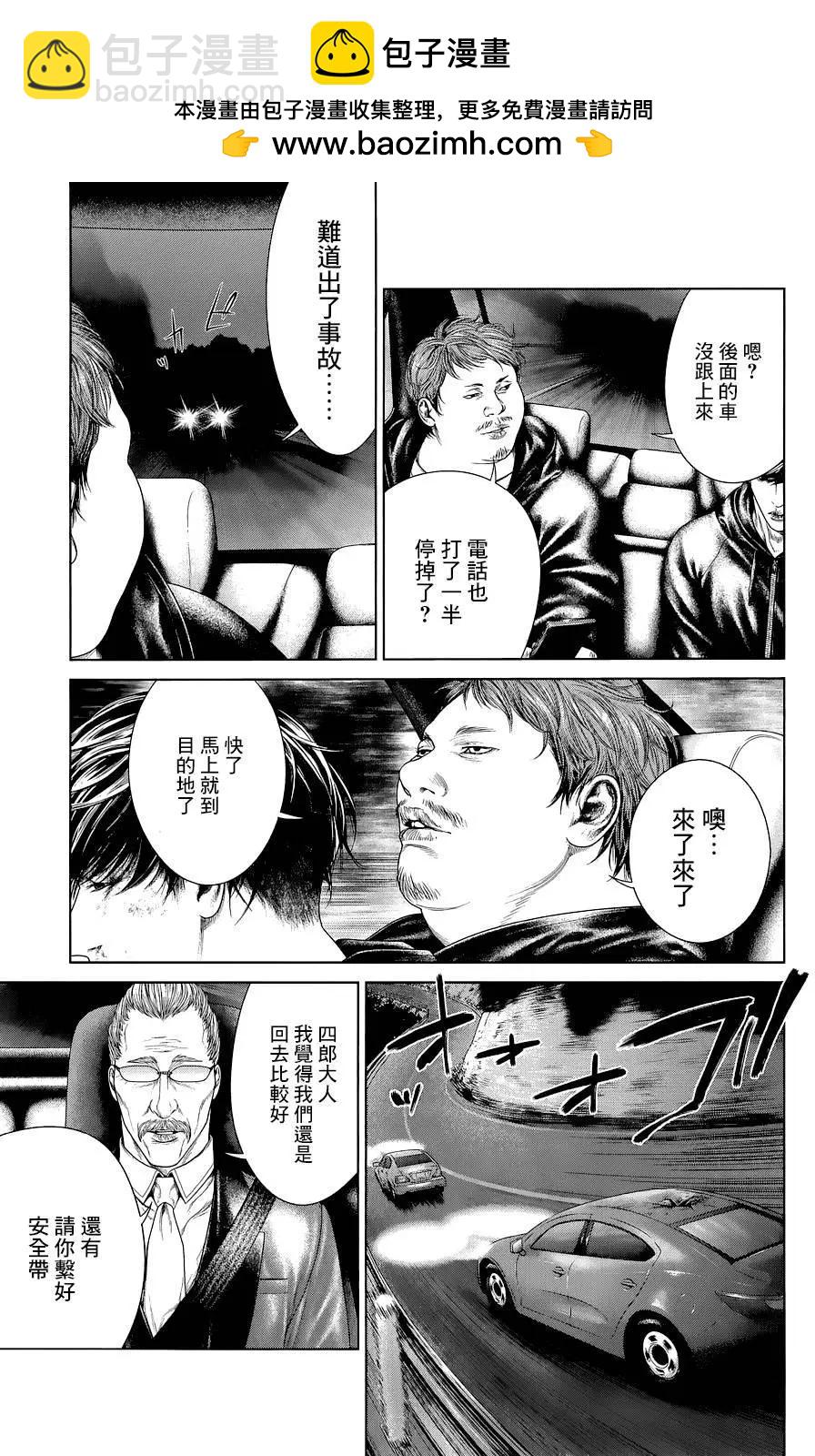 第02回68
