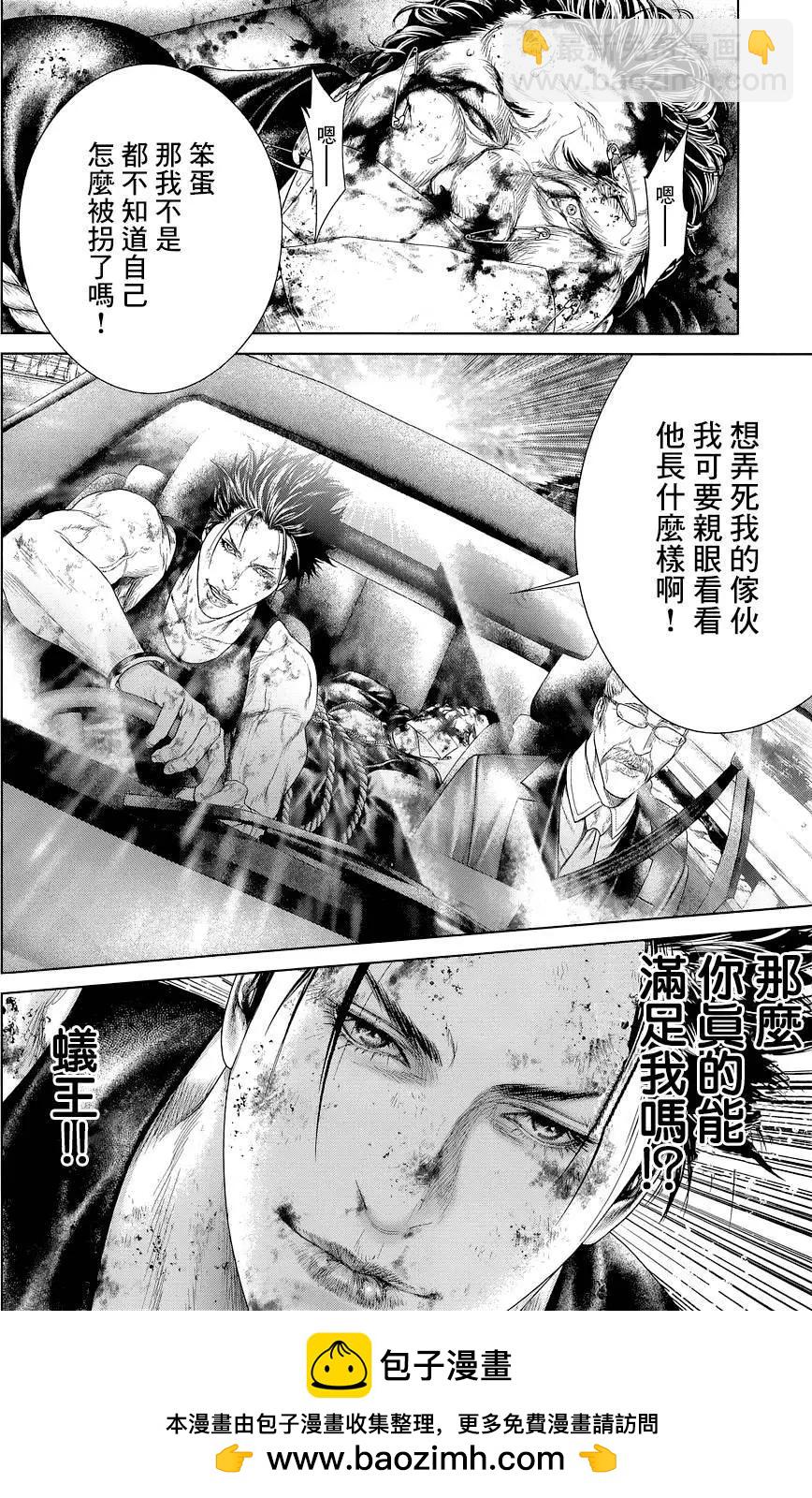 第02回69