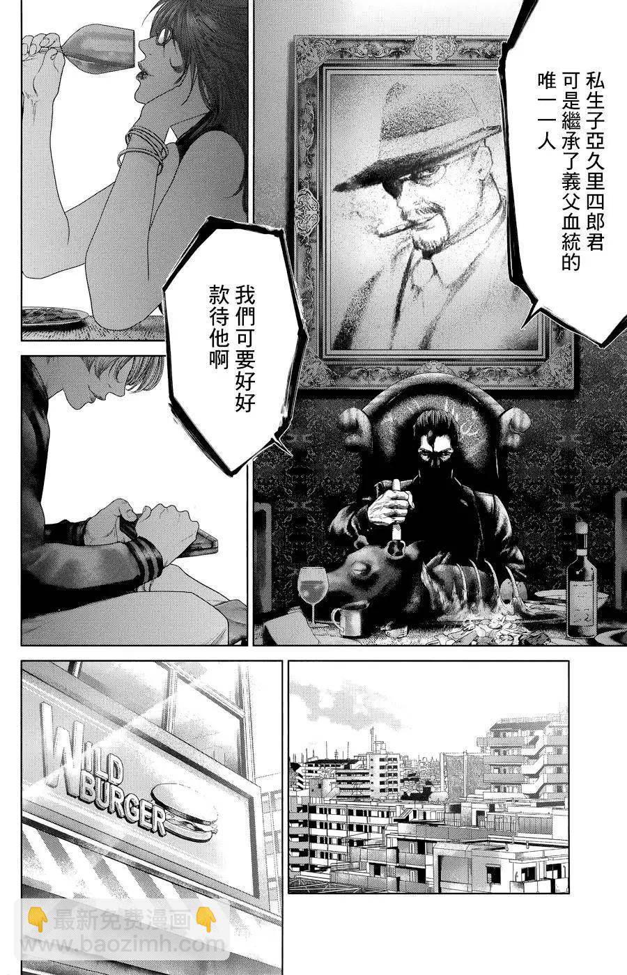 第02回7