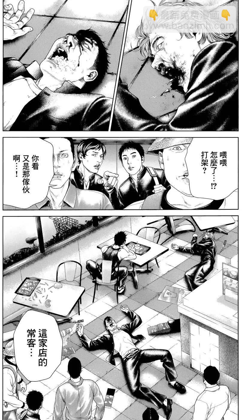 第02回8