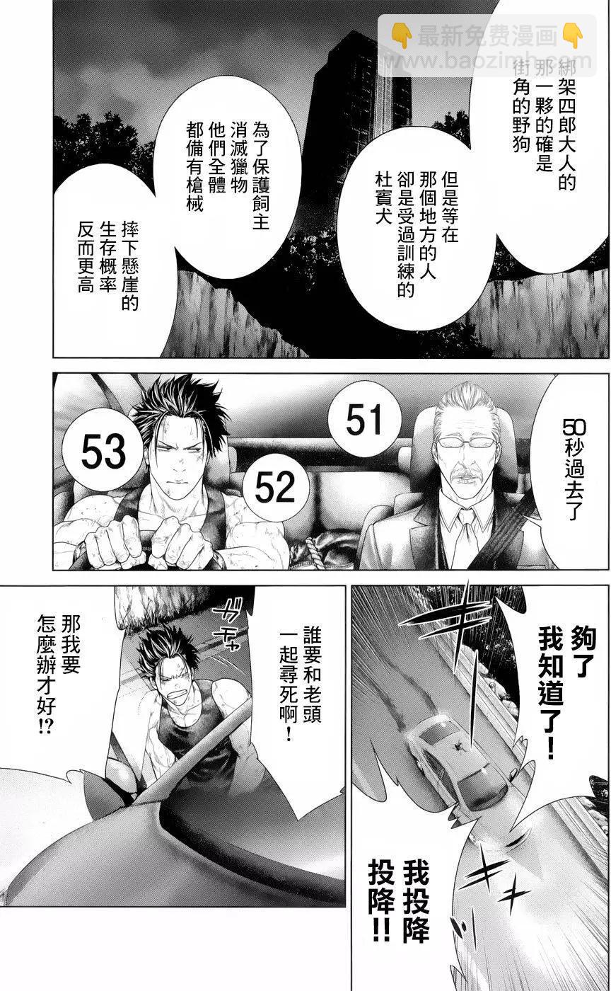 第03回12