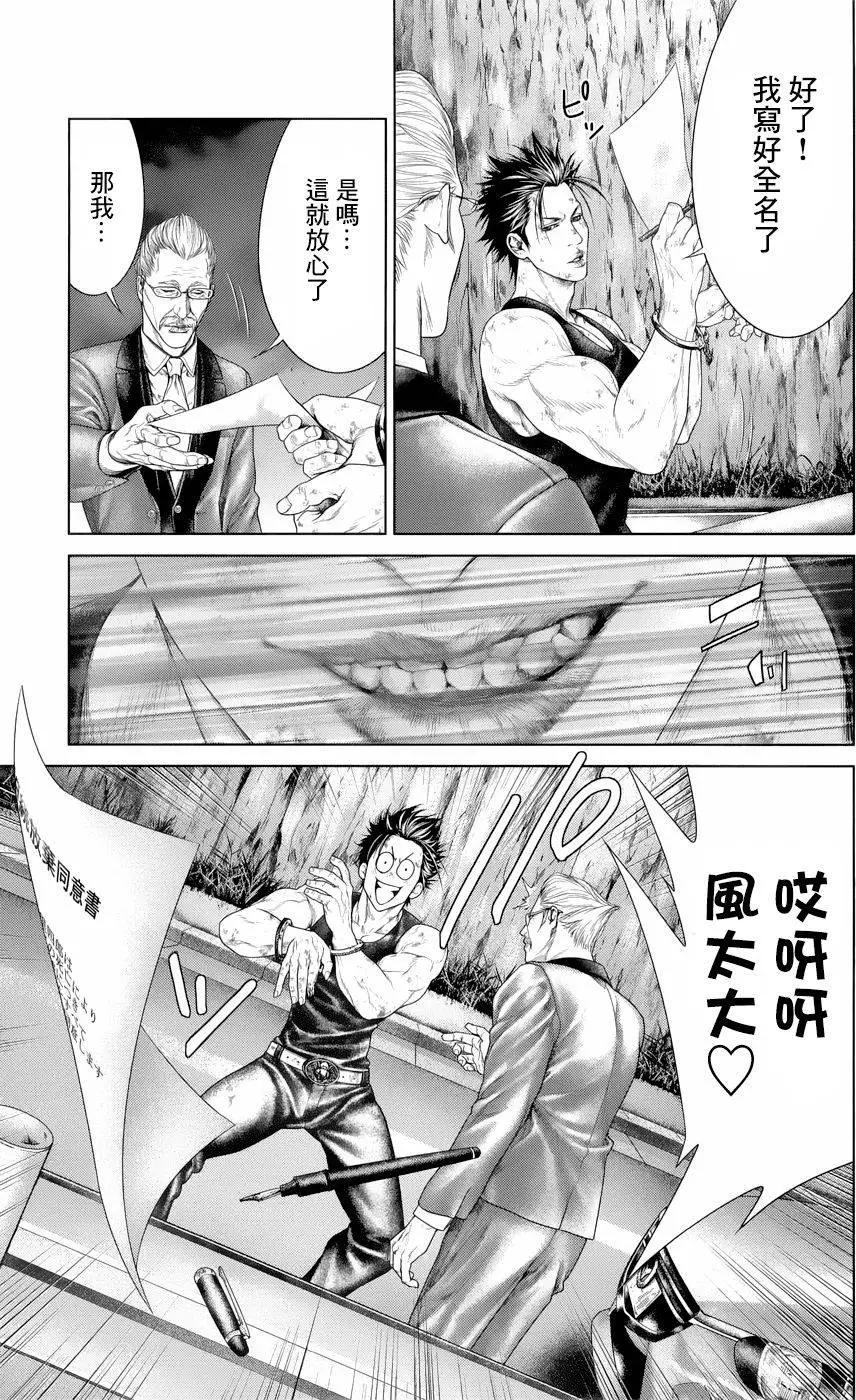 第03回14
