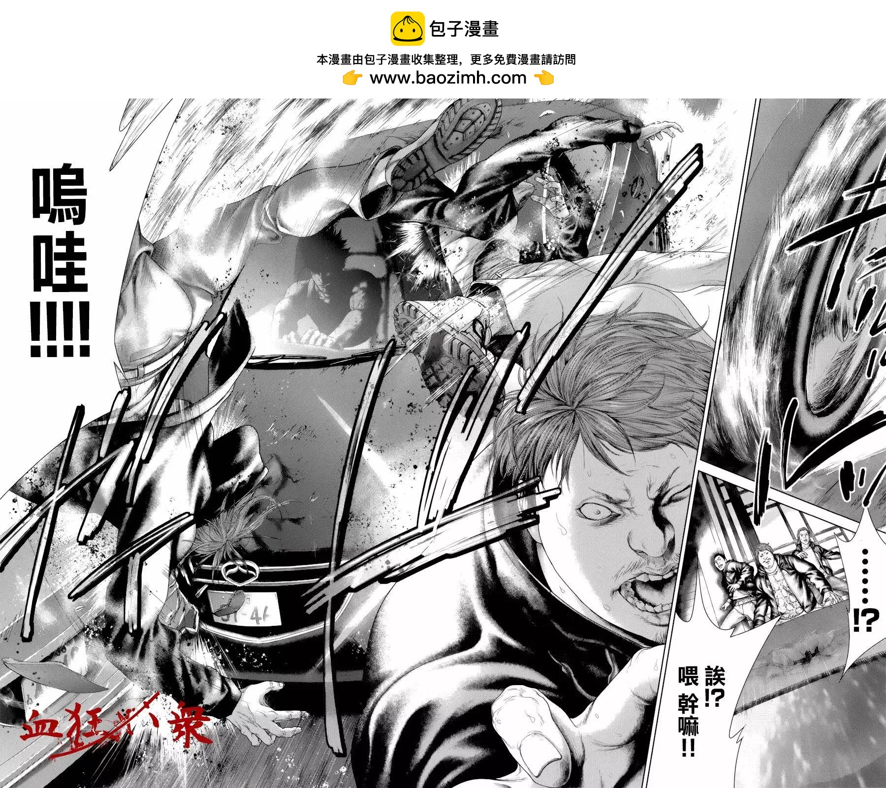 第03回19