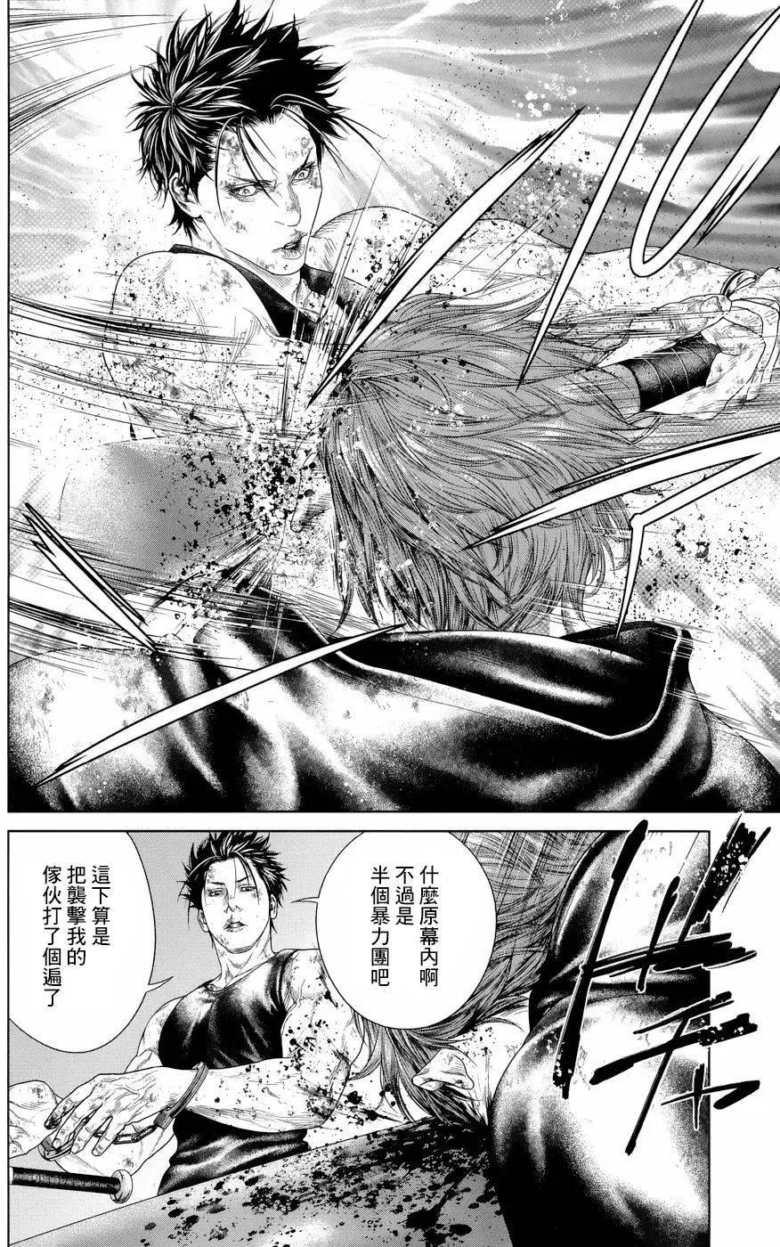 第03回24