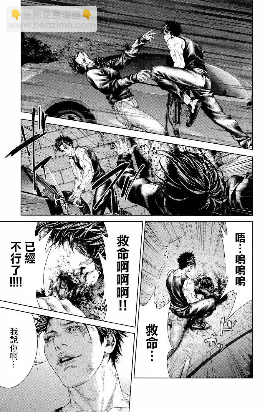 第03回29