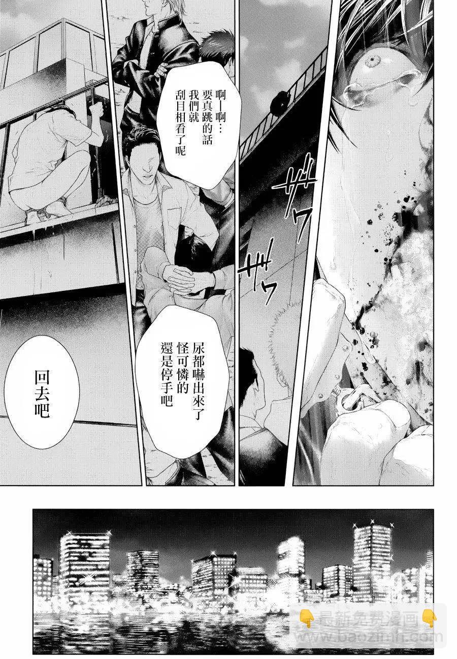第03回31