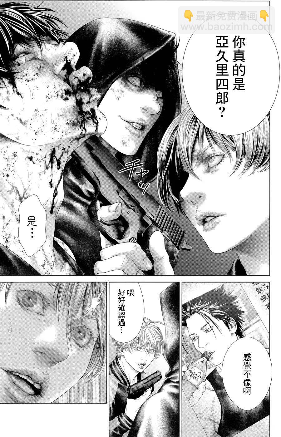 第03回39