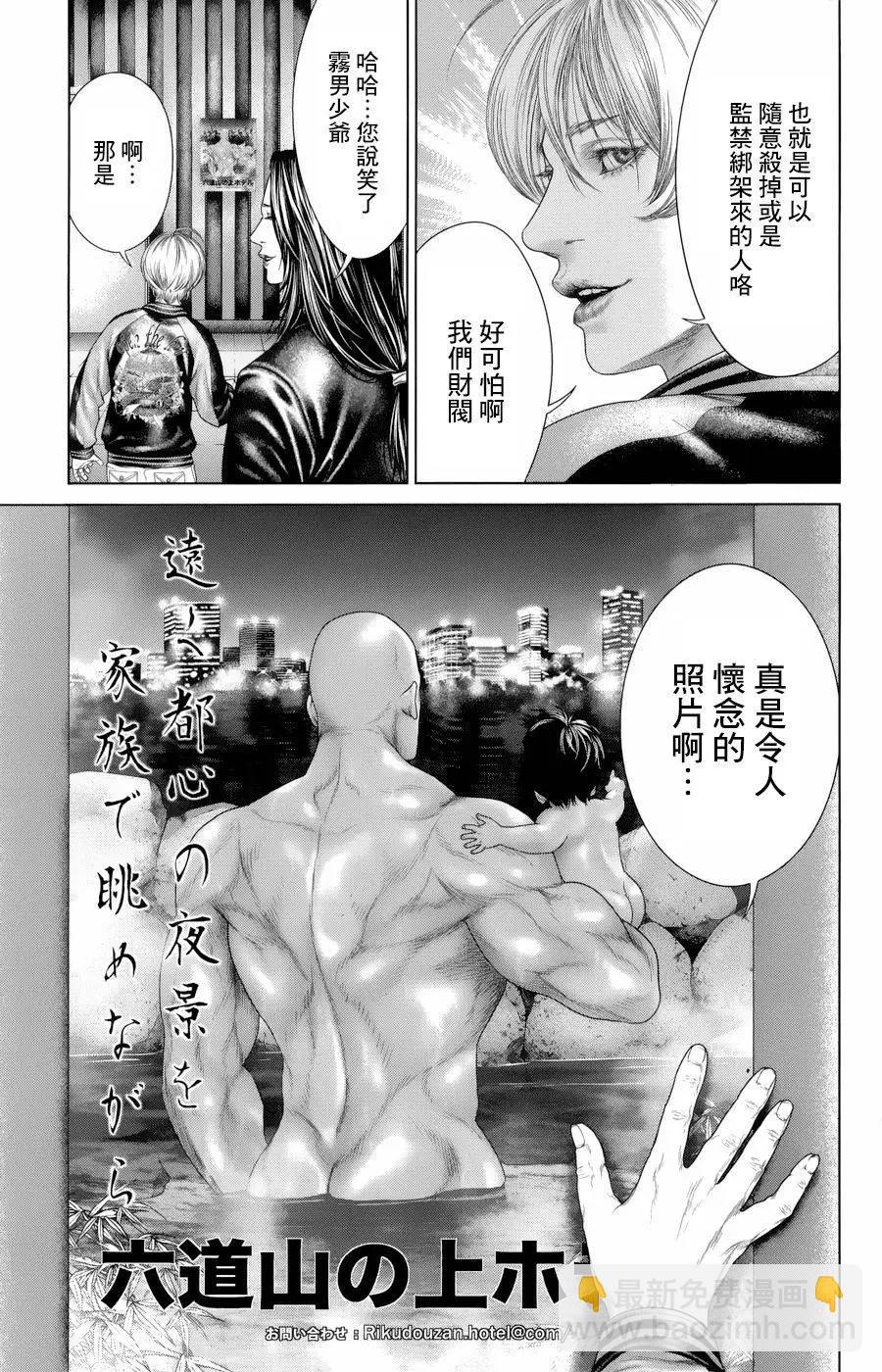 第03回4