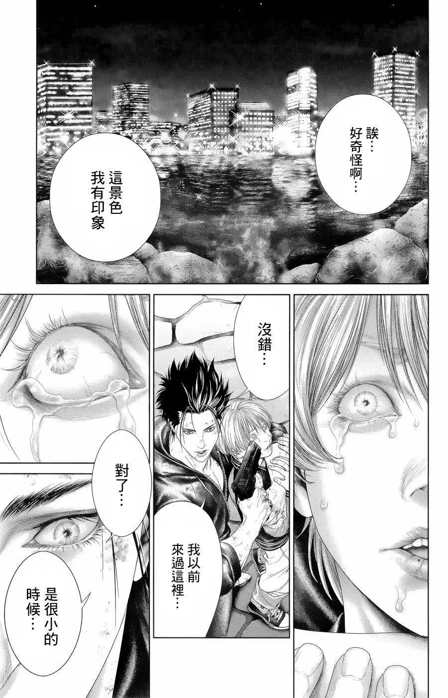 第03回45