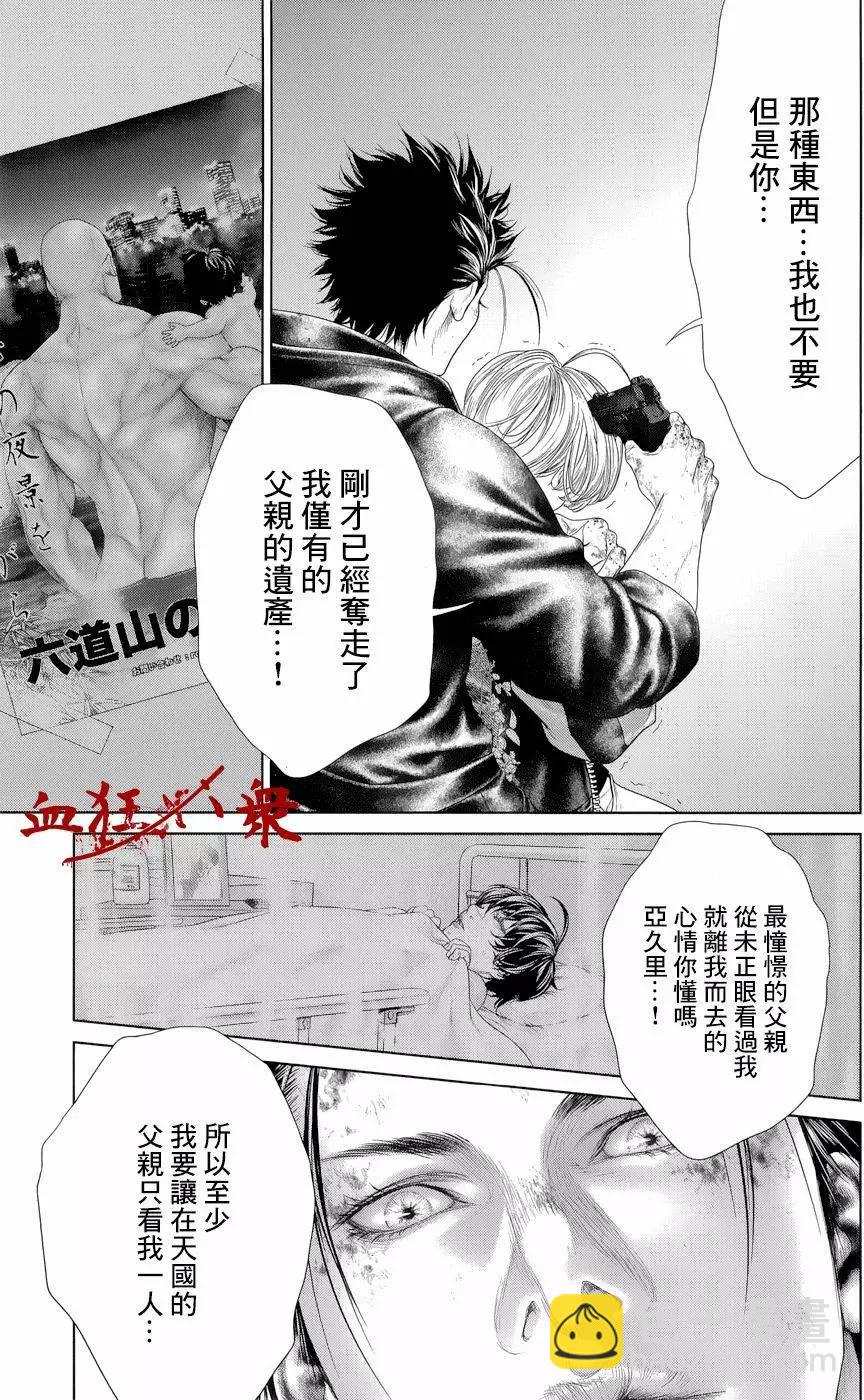 第03回55