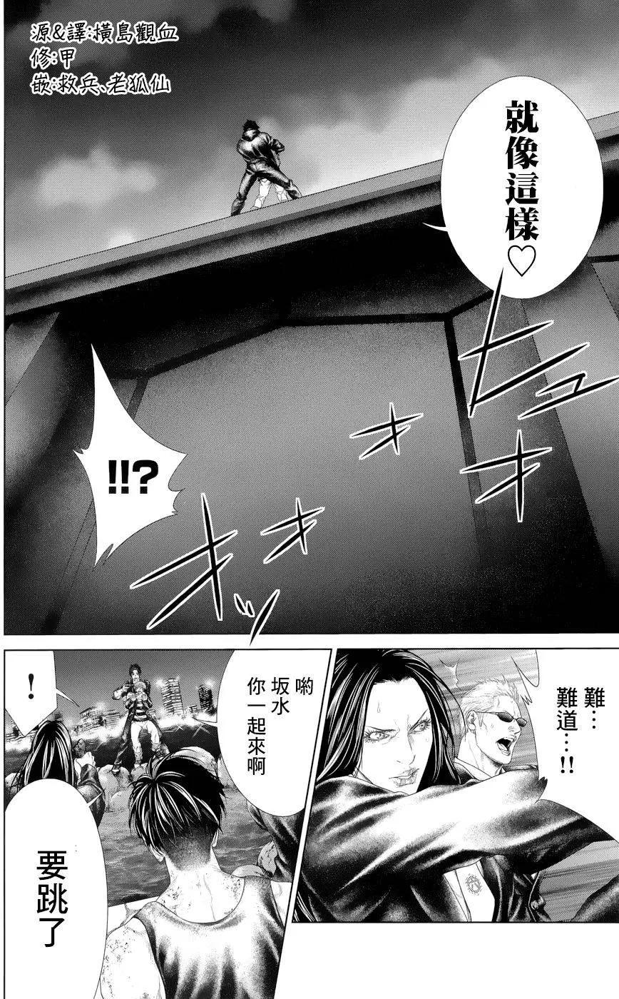 第03回58