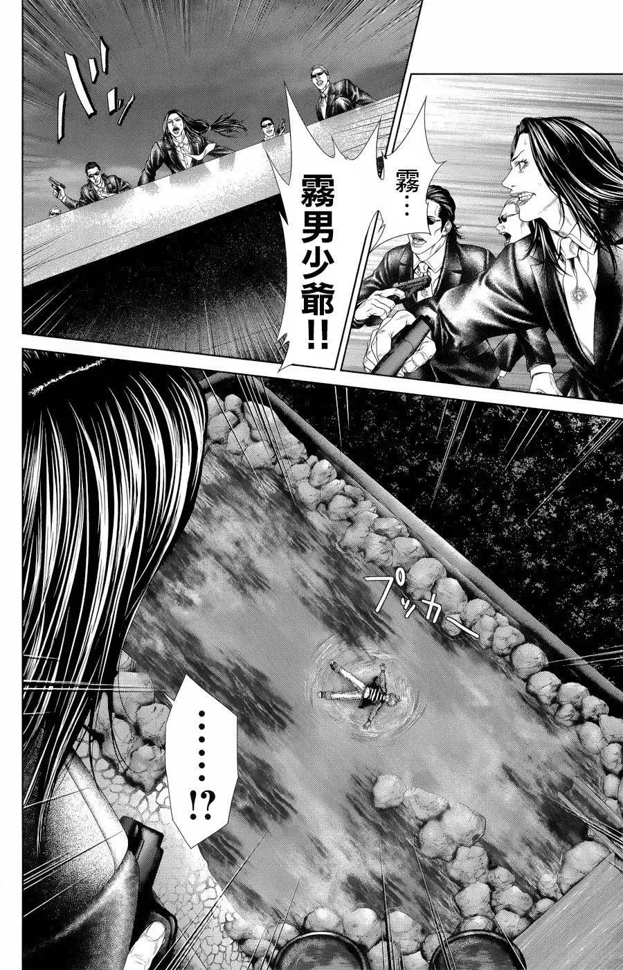 第03回60