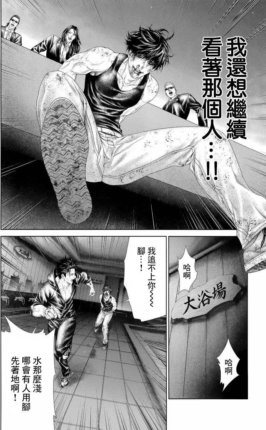 第03回62