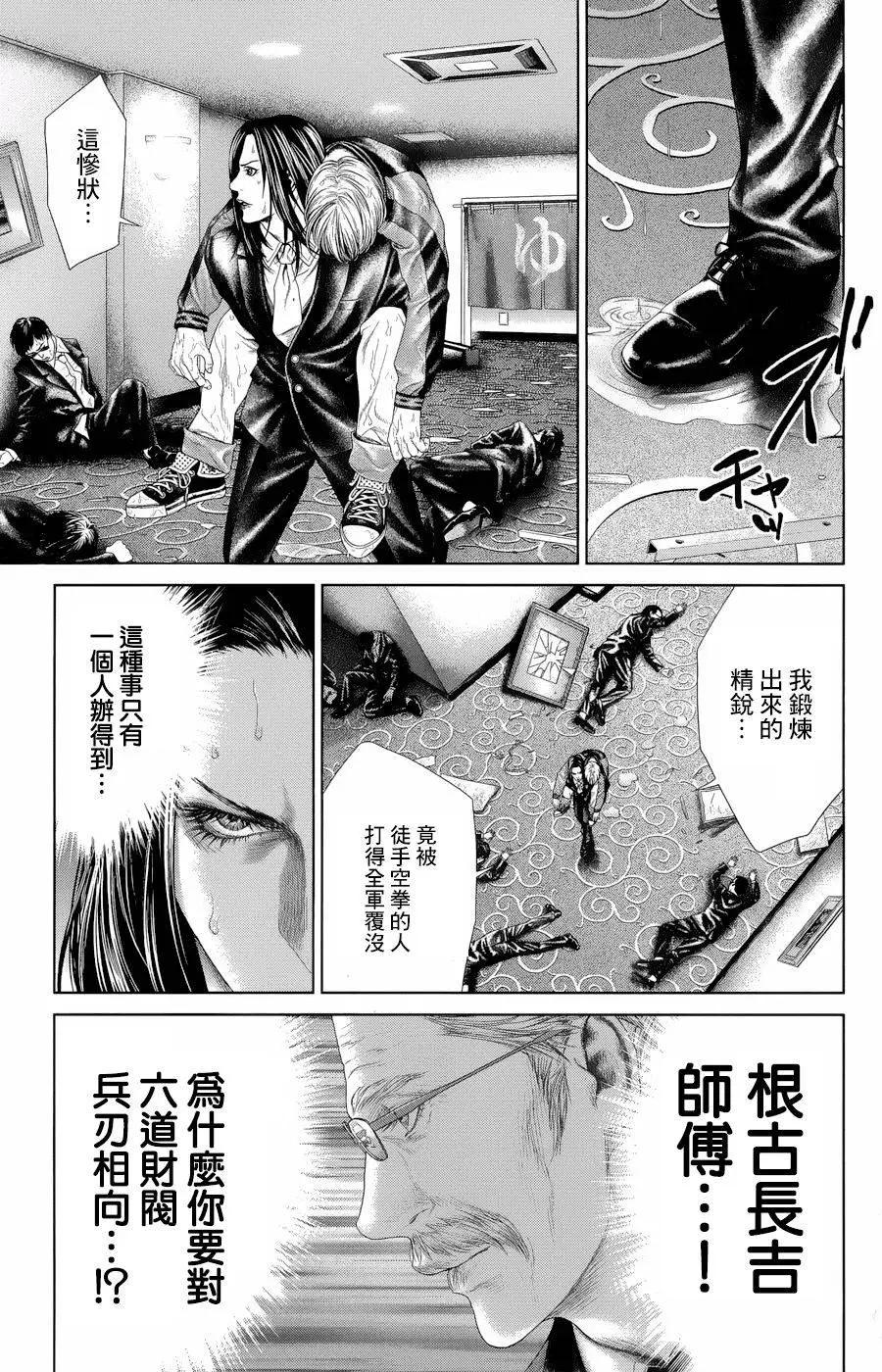 第03回65