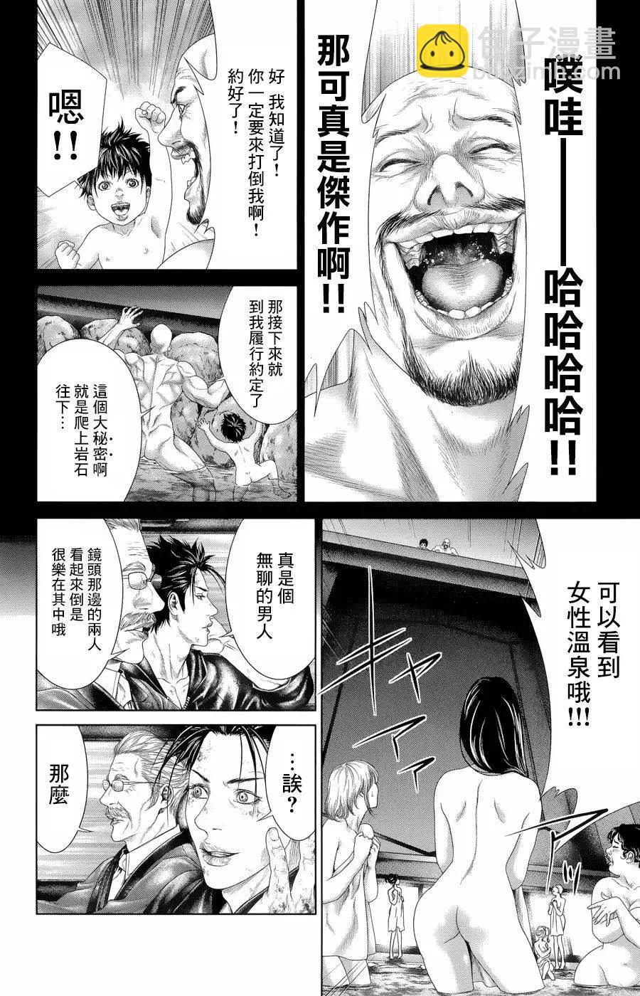 第03回68