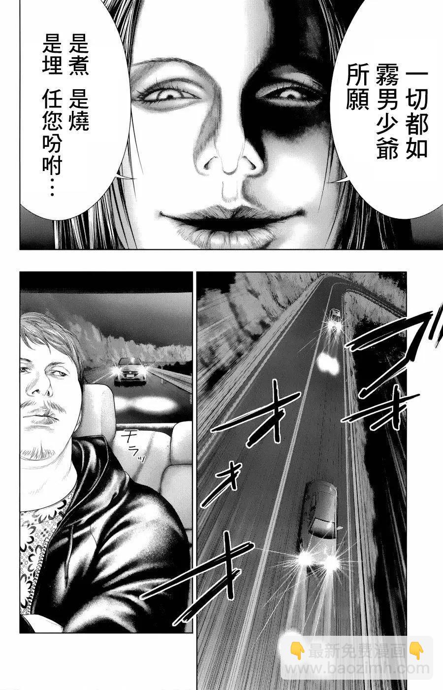 第03回7